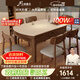 上林春天巖板餐桌中古風(fēng)實(shí)木餐桌可伸縮飯桌家用餐桌椅組合小戶(hù)型餐廳家具 胡桃色/啞光純白抗菌巖板/靈芝椅 1.35m 一桌六椅【升級四軌】