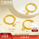 六福珠寶黃金戒指童心星星足金蹦迪珠彈力戒 計價(jià)GJG0162DS 約0.90克