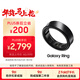 三星 Samsung Ring 智能戒指/智能指環(huán)/精確的睡眠監測/持久續航/適配三星三折疊 11號 鈦黑 男女戒指