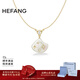 HEFANG何方珠寶貝母星光鎖骨鏈項鏈女士輕奢高級感生日新年禮物送女友 金色