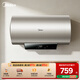 美的（Midea）儲水式電熱水器家用60升 2200/2500W速熱 一級能效節能雙重抑菌凈水安全防護熱水器長(cháng)效鎂棒 60L 2200W 一級能效+升級長(cháng)效鎂棒