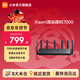 小米（MI）路由器BE7000 高通新一代芯片 7000兆級速率升級8路獨立信號放大器自研三頻拓展 小米路由器BE7000