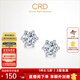 CRD克徠帝【現貨閃發(fā)】六爪鉆石耳釘傳承系列經(jīng)典耳飾送女友禮物 【E00398E-0】單只-共約2.5分-硅膠耳堵