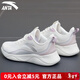 安踏女鞋運動(dòng)鞋子女凌云跑步鞋春季新款網(wǎng)面韓版潮流旅游鞋二代女鞋子 淺米白/一度灰 36.5 (230mm)