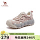 駱駝（CAMEL） 檸萌丑萌鞋女趣味撞色拼接厚底休閑鞋 L25A202062 米白/粉 38