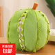 榴蓮玩偶創(chuàng  )意解壓可拆卸水果肉可愛(ài)毛絨玩具抱枕女孩子生日 榴蓮 35cm