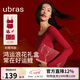 ubras劉雯同款26迎新無(wú)尺碼大紅盒本命年結婚禮物文胸女內衣馬上紅運 劉雯同款禮盒套裝 | 加贈絲絨紅襪 均碼 背勾款(A-C杯100-130斤)