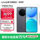 vivo Y500 Pro  2億HP5旗艦級主攝  持久流暢OriginOS 6 十倍時(shí)長(cháng)IP68+IP69防水 國家補貼 新品手機 鈦黑 8GB+256GB 官方標配