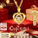 中國黃金愛(ài)心黃金項鏈女士足金吊墜情人節禮物送女友老婆生日結婚紀念日 【京速達】足金心中有吊墜+K金鏈