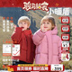 齊齊熊（ciciibear）[小暖盾95絨]齊齊熊寶寶羽絨服男女童冬裝三防加厚極寒保暖面包服