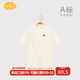 Aengbay昂貝 嬰兒衣服春季純棉保暖哈衣爬服內衣睡衣新生兒連體衣春裝 杏色 90cm