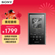 索尼（SONY）NW-A306 安卓無(wú)線(xiàn)藍牙高解析度無(wú)損音樂(lè )MP3播放器 便攜隨身聽(tīng)初高中學(xué)生英語(yǔ) 32G 灰色