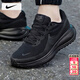 耐克（NIKE）男鞋跑步鞋  26春季新款革命者8運動(dòng)鞋耐磨透氣網(wǎng)面鞋休閑登山鞋 【店長(cháng)主推】革命者8-黑武士/曬圖退10 42 （內長(cháng)265mm）