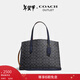 蔻馳（COACH）奧萊女士女包經(jīng)典標志帆布CHARLIE CARRYALL手提包通勤斜挎包 淺黃色硬件/木炭色 午夜海軍藍色