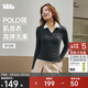 蕉下（beneunder）打底衫女POLO領(lǐng)半拉鏈肌底秋款內搭長(cháng)袖t恤棉感彈力柔膚SF028