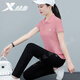 特步運動(dòng)套裝女裝夏季新款冰絲短袖寬松休閑長(cháng)褲透氣速干健身跑步服女 月桂粉-(休閑兩件套裝)/男女同款 M/170(女生拍小一碼)