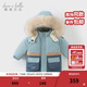 戴維貝拉（DAVE＆BELLA）童裝冬季工裝男童羽絨服女童羽絨衣兒童冬裝寶寶輕薄保暖新年衣服 灰藍色DBM16057-B 110 cm（建議身高100-110cm）