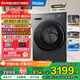 海爾（Haier）云溪精英版 滾筒洗衣機全自動(dòng)帶烘干洗烘一體機10公斤家用 直驅精華洗 國家補貼 XQG100-HBD37L