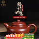 千壽堂宜興紫砂壺馬曉君老師手工制作收藏款原礦一壺兩杯帶禮盒