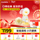 美德樂(lè )（Medela）吸奶器電動(dòng)吸奶器雙邊吸乳器母乳集奶器擠奶器絲韻·翼舒悅版