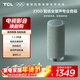 TCL無(wú)線(xiàn)音箱 Z100 1.1.1聲道 電視合奏發(fā)聲 自由組合 空間聲場(chǎng)校準 藍牙5.3  可選配色 Z100-青色