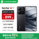 小米Redmi Note14  國家補貼 5G新品手機紅米note14 金剛品質(zhì) OLED直屏  5000萬(wàn)索尼大光圈相機 子夜黑 8GB+256GB