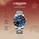 浪琴（LONGINES）瑞士手表 康卡斯潛水系列 男士鋼帶石英表L38404966