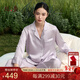 絲界真絲睡衣女100%桑蠶絲簡(jiǎn)約純色情侶絲綢家居服絲綢套裝節日禮物