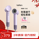 徠芬Laifen LF03 SE吹風(fēng)機大功率高速吹風(fēng)機 家用電吹風(fēng)筒負離子大風(fēng)力速干護發(fā) 送女友生日新年禮物 淺紫色【下單贈壁掛支架】