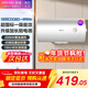 美的（Midea）出品華凌電熱水器 一級能效40L/50L/60L 2000W速熱家用節能省電小戶(hù)型租房?jì)?yōu)選加長(cháng)防電墻無(wú)縫內膽 50L 2000W 安全省電款KY1pro