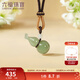 六福珠寶和田玉葫蘆項鏈吊墜日常玉石圓珠掛墜玉墜 F21A0040DS 總重4.68克
