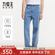 九牧王（JOEONE）男褲牛仔褲【高彈 0悶感】四季款親膚高棉時(shí)尚透氣長(cháng)褲子 淺藍|寬松直筒|TJ1DX10610 35 碼180/88A(2.7)尺90cm