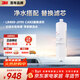 3M凈水器家用凈水機LR400-JX90替換濾芯 R400-CAR2 反滲透膜濾芯