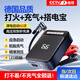 閑鳥(niǎo)汽車(chē)應急啟動(dòng)電源充氣泵一體機搭電寶強力啟動(dòng)電源12v汽車(chē)電瓶充電器車(chē)載戶(hù)外打火神器移動(dòng)充電寶 【5倍續航】電芯升級-加粗夾 多功能【搭電+充氣+充電+照明】