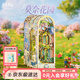 同趣莫奈花園拼裝書(shū)立積木玩具立體拼圖微縮拼插模型38節生日禮物女生
