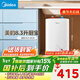 美的（Midea）新品8.3升儲水式小廚寶家用48升一級能效2000W電熱水器 防電墻 廚房熱水寶 國家補貼F8.3-20CB(ES)