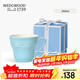 Wedgwood【新年禮品】威基伍德 歡愉假日系列陶瓷杯藍色馬克杯茶杯水杯