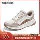 斯凱奇（Skechers）新年禮物閃穿鞋女士冬2025新品休閑健步鞋外穿運動(dòng)跑步鞋117741