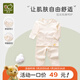 拉比（Labi Baby）嬰兒衣服新生兒長(cháng)袖內衣套裝春秋季寶寶睡衣男女童秋衣秋褲純棉 水果肩開(kāi) 黃色 66