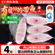 彈指鮮生舟山雷達網(wǎng)帶魚(yú)段 小眼油帶魚(yú) 冷凍生鮮 魚(yú)類(lèi) 特大刀魚(yú)段 凈重 4斤【精選中段特大號】舟山地標授權