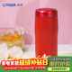 虎牌（TIGER）保溫杯商務(wù)辦公簡(jiǎn)約風(fēng)男女水杯MJF-A036-RFT殷紅色360ML