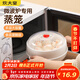 炊大皇 單層微波爐蒸籠可加水蒸盒 加熱蒸籠微波爐專(zhuān)用器皿用品套裝