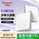 羅格朗（LEGRAND）畫(huà)采陶瓷白墻壁tcl開(kāi)關(guān)插座面板暗裝5五孔插一二開(kāi)空調家用86型 一開(kāi)雙控 開(kāi)關(guān)