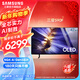 三星（SAMSUNG）新品S90F系列 OLED 游戲電視自發(fā)光屏 144Hz無(wú)開(kāi)機廣告  二級能效補貼 4K高清AI電視 42英寸