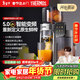 膳魔師（THERMOS）旗艦款AI原汁機【新品首發(fā)】榨汁機汁渣分離變頻觸控大屏大口徑2026年新款檀健次代言國家補貼灰色
