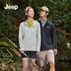 JEEP吉普外套2026春季新款情侶運動(dòng)休閑風(fēng)衣防曬連帽拉鏈夾克休閑上衣 白色 L