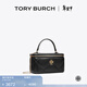 Tory Burch 湯麗柏琦【情人節禮物】 KIRA 菱格紋迷你化妝盒子包TB 164986 黑色 001