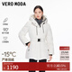 VEROMODA羽絨服2025冬季新款90白鴨絨抽繩連帽三防通勤羽絨服新年過(guò)年 本白色 S