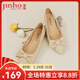 金猴（JINHOU）女鞋牛皮春秋簡(jiǎn)約時(shí)尚淺口平跟套腳單鞋女尖頭蝴蝶結媽媽鞋 杏色 39
