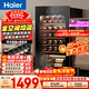 海爾（Haier）90升33瓶裝客廳辦公室紅酒柜專(zhuān)業(yè)冷藏柜入門(mén)格調保鮮柜風(fēng)冷一級節能均溫保濕WS033WGHUD1國家補貼